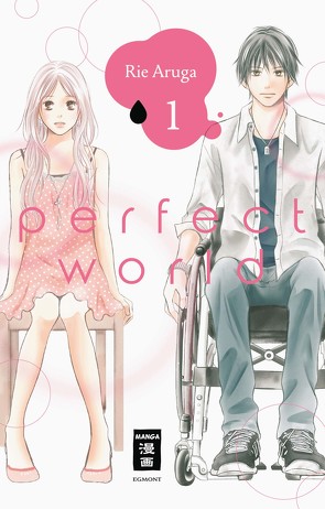 Perfect World 01 von Aruga,  Rie, Suzuki,  Cordelia