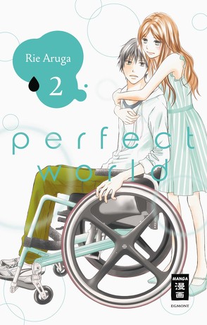 Perfect World 02 von Aruga,  Rie, Suzuki,  Cordelia