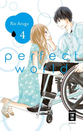 Perfect World 04 von Aruga,  Rie, Suzuki,  Cordelia
