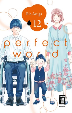 Perfect World 12 von Aruga,  Rie, Suzuki,  Cordelia