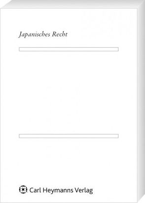 Persönlichkeitsschutz und Eigentumsfreiheit in Japan und Deutschland von Kunig,  Philip, Nagata,  Makoto