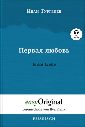Pervaja ljubov / Erste Liebe (mit Audio) von Frank,  Ilya, Schatz,  Maximilian, Turgenew,  Iwan