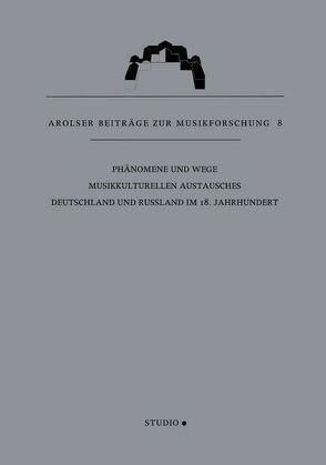 Phänomene und Wege musikkulturellen Austausches von Brusniak,  Friedhelm, Flamm,  Christoph, Gurevič,  Ljudmila, Gurevič,  Vladimir, Koch,  Klaus-Peter, Niemöller,  Klaus Wolfgang, Ogarkova,  Natalija, Pausch,  Johannes, Porfir'eva,  Anna, Schwab,  Alexander