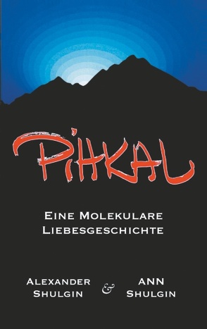 PiHKAL von Halder,  Max, Shulgin,  Alexander, Shulgin,  Ann