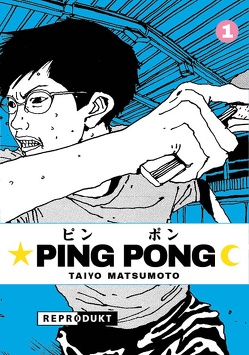 Ping Pong 1 von Büchner,  Daniel, Matsumoto,  Taiyō