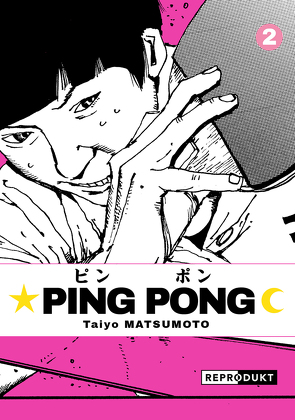Ping Pong 2 von Büchner,  Daniel, Matsumoto,  Taiyō