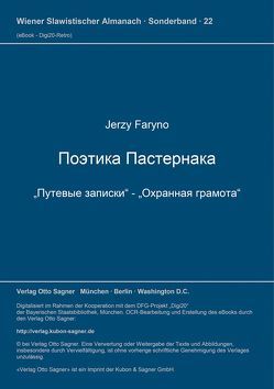 Poetika Pasternaka („Putevye zapiski“ – „Ochrannaja gramota“) von Faryno,  Jerzy
