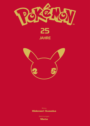 Pokémon – Die ersten Abenteuer: 25 Jahre Sonderausgabe (im Schuber) von Araiwa,  Gyo, Kusaka,  Hidenori, Yamamoto,  Satoshi