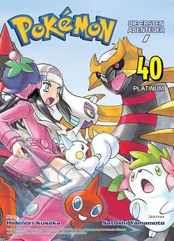 Pokémon – Die ersten Abenteuer 40 von Araiwa,  Gyo, Kusaka,  Hidenori, Yamamoto,  Satoshi