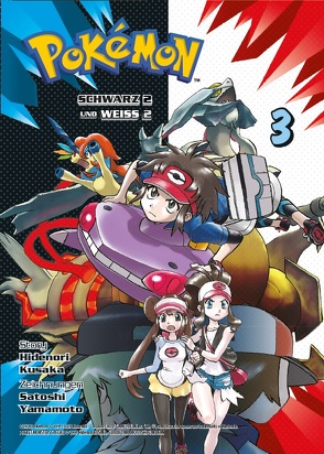 Pokémon Schwarz 2 und Weiss 2 03 von Araiwa,  Gyo, Kusaka,  Hidenori, Yamamoto,  Satoshi