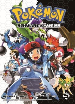Pokémon Schwarz und Weiss von Kusaka,  Hidenori, Yamamoto,  Satoshi