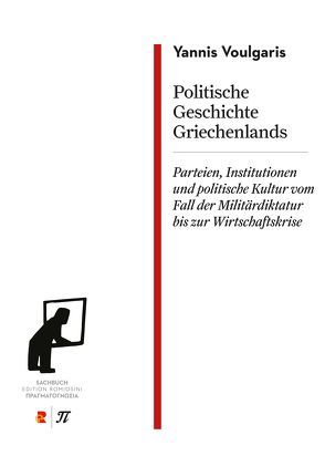 Politische Geschichte Griechenlands. Parteien, Institutionen und politische Kultur vom Fall der Militärdiktatur bis zur Wirtschaftskrise von Blümlein,  Gerhard, Klemm,  Ulf-Dieter, Voulgaris,  Yannis