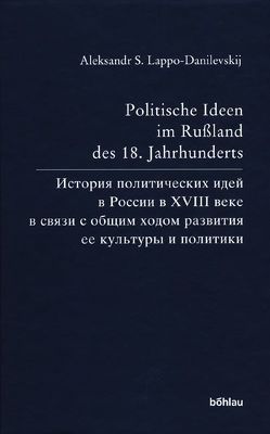 Politische Ideen im Russland des 18. Jahrhunderts von Lappo-Danilevskij,  Aleksandr S, Lappo-Danilevskij,  Konstantin Ju., Sorokina,  Marina Ju.