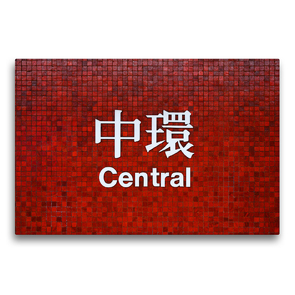 Premium Textil-Leinwand 75 x 50 cm Quer-Format U-Bahn Station Central, Hongkong | Wandbild, HD-Bild auf Keilrahmen, Fertigbild auf hochwertigem Vlies, Leinwanddruck von Jens Benninghofen