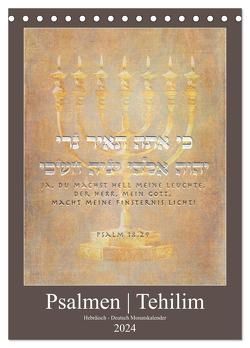 Psalmen Tehilim Hebräisch – Deutsch (Tischkalender 2024 DIN A5 hoch), CALVENDO Monatskalender von Switzerland. Marena Camadini,  Kavodedition
