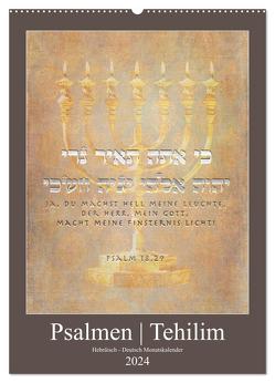 Psalmen Tehilim Hebräisch – Deutsch (Wandkalender 2024 DIN A2 hoch), CALVENDO Monatskalender von Switzerland. Marena Camadini,  Kavodedition