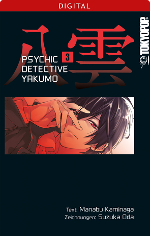 Psychic Detective Yakumo 03 von Kaminaga,  Manabu, Oda,  Suzuka