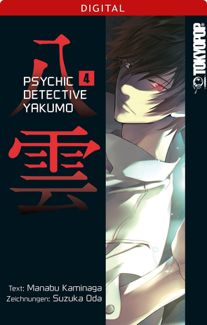 Psychic Detective Yakumo 04 von Kaminaga,  Manabu, Oda,  Suzuka