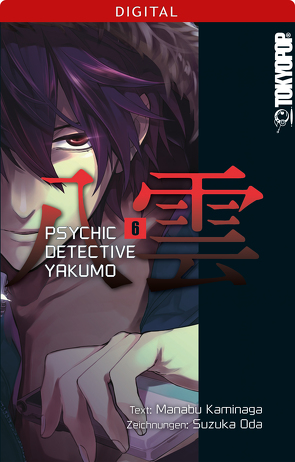Psychic Detective Yakumo 06 von Kaminaga,  Manabu, Oda,  Suzuka