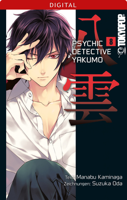 Psychic Detective Yakumo 08 von Kaminaga,  Manabu, Oda,  Suzuka