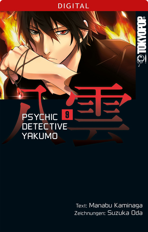 Psychic Detective Yakumo 09 von Kaminaga,  Manabu, Oda,  Suzuka