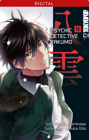 Psychic Detective Yakumo 11 von Kaminaga,  Manabu, Oda,  Suzuka