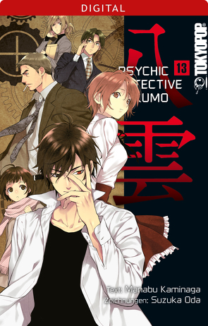 Psychic Detective Yakumo 13 von Kaminaga,  Manabu, Oda,  Suzuka