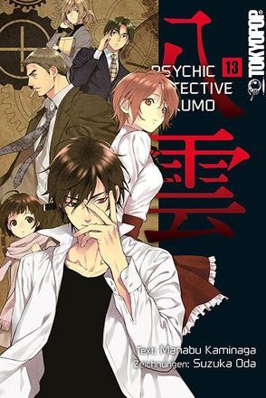 Psychic Detective Yakumo 13 von Kaminaga,  Manabu, Oda,  Suzuka