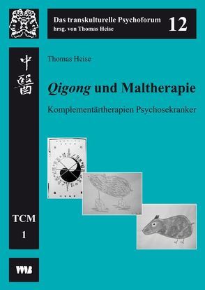 Qigong und Maltherapie von Heise,  Thomas