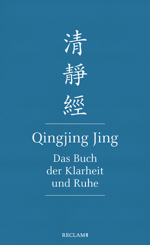 Qingjing Jing. Das Buch der Klarheit und Ruhe von Schmuziger,  Marc, Schmuziger-Chen,  Hsing-Chuen