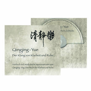 Qingjing-Yue: Der Klang von Klarheit und Ruhe von Caduff,  Marco, Schmuziger,  Marc, Schmuziger-Chen,  Hsing-Chuen