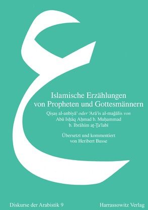 Qisas al-anbiya oder ara’is al-magalis von Busse,  Heribert, Talabi,  Abu Ashaq Ahmad at-