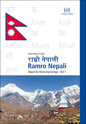 Ramro Nepali von Chudal,  Alaka Atreya