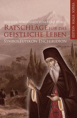 Ratschläge für das geistliche Leben von Brang,  Leo, Fernbach,  Gregor, Häcki,  Eugen, vom Berg Athos,  Nikodemos