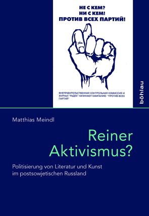 Reiner Aktivismus? von Meindl,  Matthias