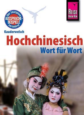 Reise Know-How Sprachführer Hochchinesisch / Mandarin – Wort für Wort von Forster-Latsch,  Helmut, Latsch,  Marie-Luise