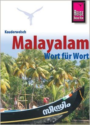 Reise Know-How Sprachführer Malayalam für Kerala – Wort für Wort von Kamp,  Christina, Punnamparambil,  Jose