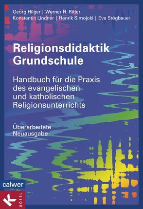 Religionsdidaktik Grundschule von Hilger,  Georg, Lindner,  Konstantin, Ritter,  Werner H., Simojoki,  Henrik, Stögbauer,  Eva