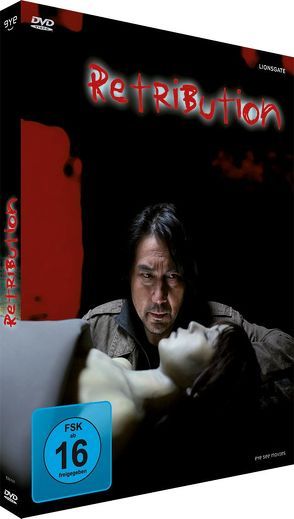 Retribution – Sakebi – DVD Deluxe Edition von Kurosawa,  Kiyoshi