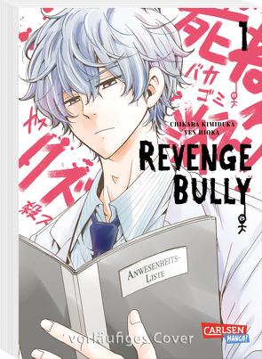 Revenge Bully 1 von Bartholomäus,  Gandalf, Hioka,  Yen, Kimizuka,  Chikara