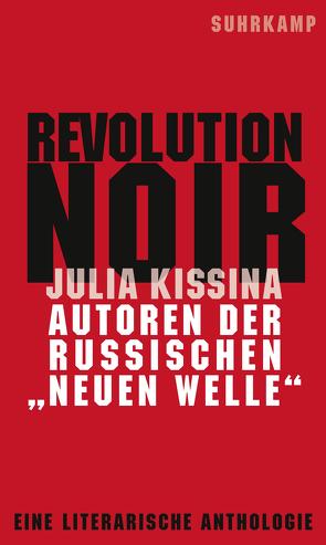 Revolution Noir von Hoppmann,  Ingolf, Kissina,  Julia, Kouvchinnikova,  Olga, Nitschke,  Annelore