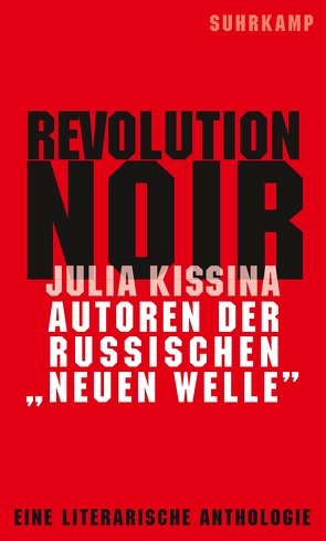 Revolution Noir von Hoppmann,  Ingolf, Kissina,  Julia, Kouvchinnikova,  Olga, Nitschke,  Annelore, Radetzkaja,  Olga