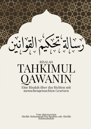 Risalah Tahkimul Qawanin von Al ash Sheikh,  Muhammad bin Ibrahim