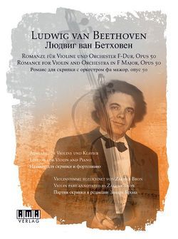 Romanze für Violine und Orchester F-Dur, opus 50 von Beethoven,  Ludwig van, Bron,  Zakhar