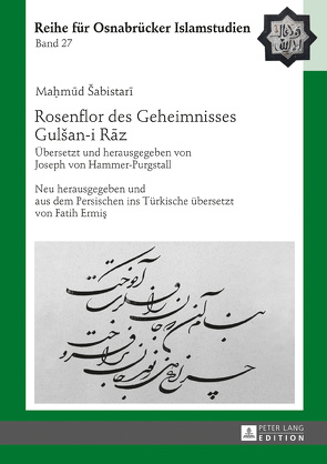 Rosenflor des Geheimnisses Gulšan-i Rāz von Ermis,  Fatih, Šabistarī,  Maḥmūd, von Hammer-Purgstall,  Joseph