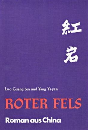 Roter Fels von Luo,  Guang-bin, Yang,  Yi-yän