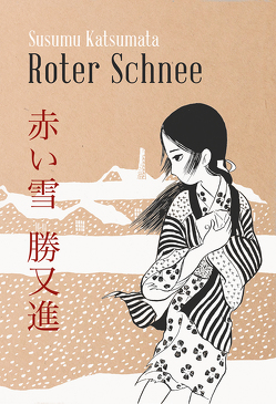 Roter Schnee von Susumu,  Katsumata