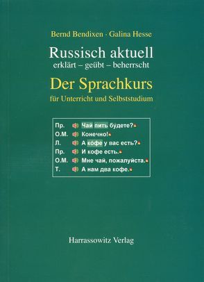 Russisch aktuell / Der Sprachkurs. Für Unterricht und Studium von Bendixen,  Bernd, Hesse,  Galina, Rothe,  Horst