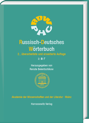 Russisch-Deutsches Wörterbuch. Band 2: B Г von Belentschikow,  Renate, Belentschikow,  Walentin, Wenk,  Reinhard