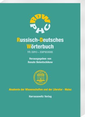 Russisch-Deutsches Wörterbuch. Band 11: ПРО – ПЯЧЕНИЕ von Belentschikow,  Renate